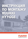 Документ