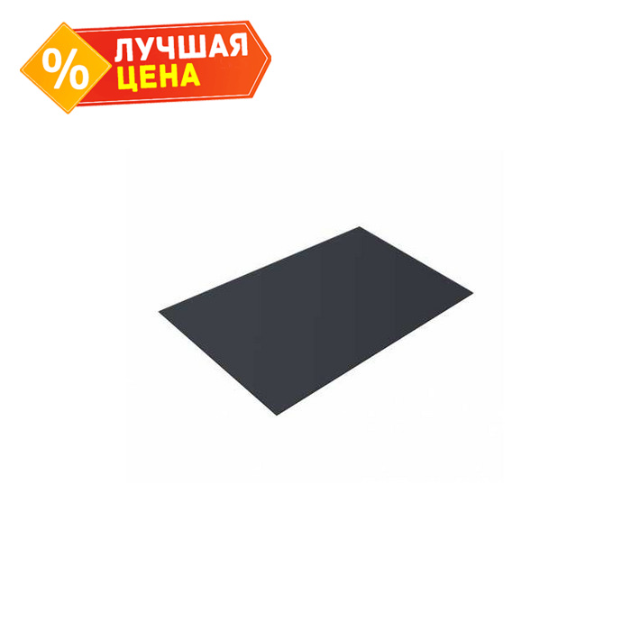 Плоский лист 0,5 Satin RAL 7024 мокрый асфальт