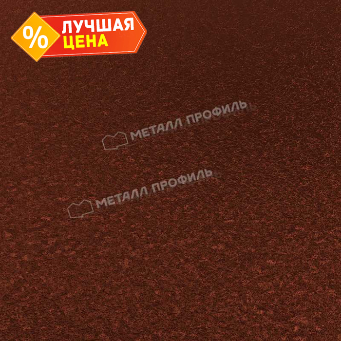Планка конька плоского 190х190х2000 (VikingMP E-20-3005-0.5)