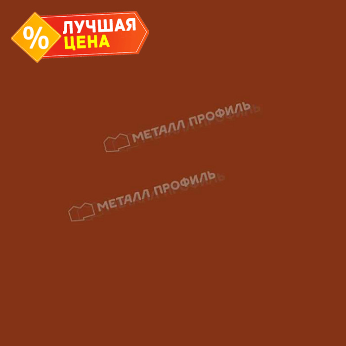 Планка конька плоского 150х150х2000 NormanMP (ПЭ-01-8004-0.5)
