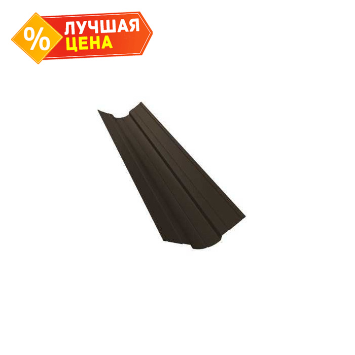 Планка ендовы верхней фигурной 70x70 0,5 PurPro Matt 275 RR 32 темно-коричневый