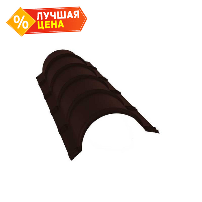 Планка конька полукруглого 0,5 Velur RAL 8017 шоколад