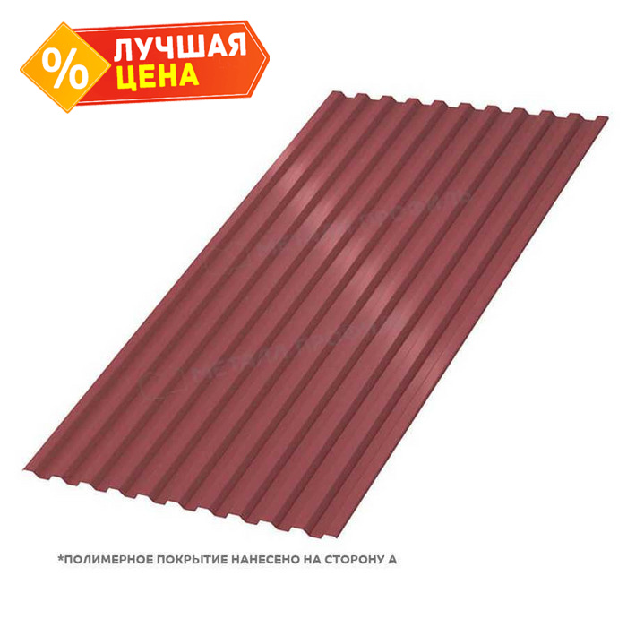 Профлист Металл Профиль С-21 0,5 NormanMP RAL 3011 Коричнево-красный