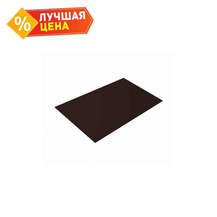 Плоский лист 0,5 Drap с пленкой RAL 8017 шоколад